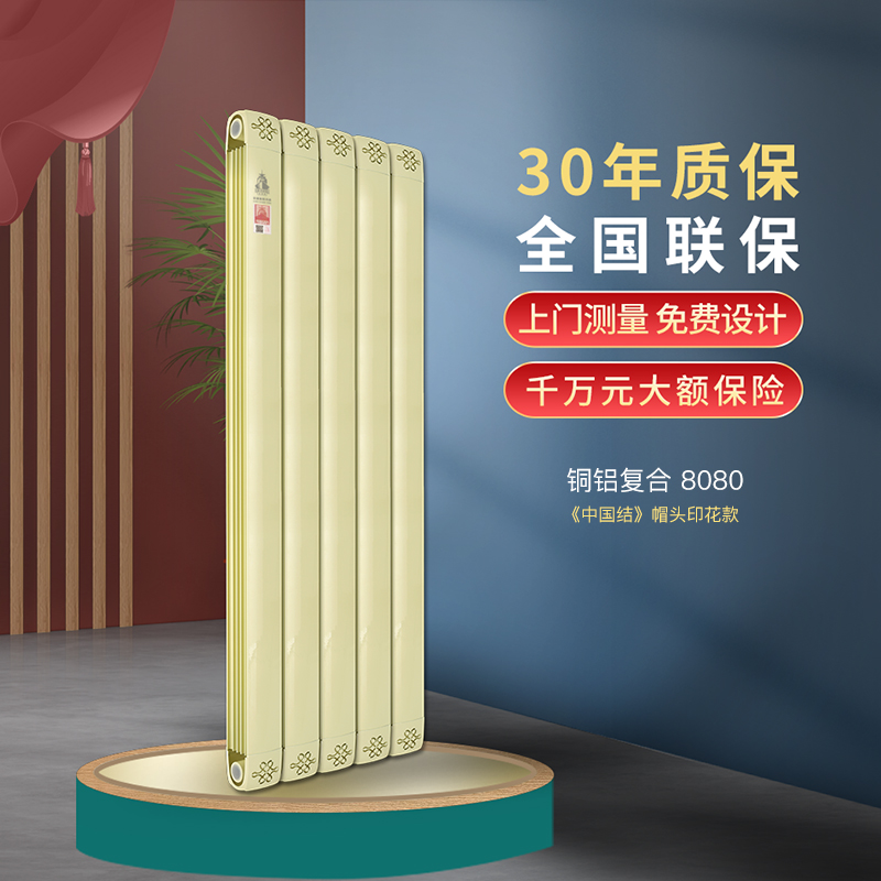 散热器十大品牌